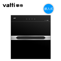 Vatti/华帝 触控高温紫外线家用嵌入式消毒柜碗柜 黑色