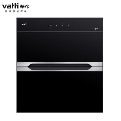 Vatti/华帝 消毒柜触控高温紫外线家用嵌入式消毒柜 黑色