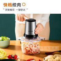 九阳(Joyoung)绞肉机家用搅拌绞馅碎肉机电动绞菜打肉机自动料理机辅食机 绞肉机