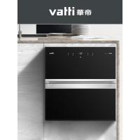 华帝 消毒柜家用小型嵌入厨房碗柜碗筷消毒烘干官方正品 黑色