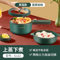 九阳电煮锅宿舍学生锅家用多功能电炒锅一体不粘煮面电热火锅小型 1.5L复古绿[蒸笼款]