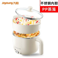 九阳(Joyoung)电煮锅多功能电热锅电火锅学生宿舍小锅煮面锅迷你泡面锅电蒸锅 F-15Z605B不粘锅+pp蒸屉