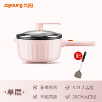 九阳电炒锅家用煮锅多功能炒菜火锅宿舍小型电锅蒸煮煎炒一体锅 气球粉+硅胶铲