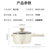 九阳 (Joyoung)1.6L双层电煮锅 小煮锅 学生锅 电热锅 一体宿舍煮面锅 电炒锅 多功能小火锅配蒸笼G162