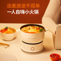 九阳(Joyoung)电煮锅便携式电火锅电锅小型折叠多功能学生宿舍泡面锅旅行出差折叠式火锅煮锅 电火锅