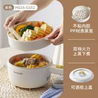 九阳电炒菜炒锅多功能家用小型一体式不沾锅学生宿舍电火锅电煮锅 米色蒸笼款