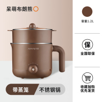 九阳LINE布朗熊电火锅学生宿舍迷你小功率电煮锅家用煮面神器D603 棕色