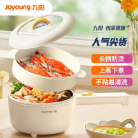 九阳 (Joyoung)1.6L双层电煮锅 小煮锅 学生锅 电热锅 一体宿舍煮面锅 电炒锅 多功能小火锅配蒸笼G162