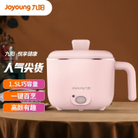 九阳(Joyoung)电煮锅 电热锅小电锅宿舍小锅电蒸锅学生寝室一体泡面小火锅多功能锅一人1.5L电火锅GD76A粉 1