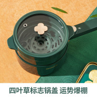 九阳(Joyoung)电煮锅多功能电热锅电火锅学生宿舍小锅煮面锅迷你泡面锅电蒸锅 HG15-G121不粘锅+无蒸屉