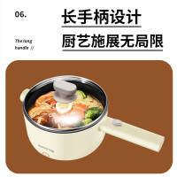 九阳(Joyoung)电煮锅小电锅宿舍学生锅家用多功能宿舍小锅电炒锅一体不粘煮面电热火锅小型料理锅 G20(无蒸笼款)1