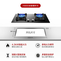华帝(VATTI)JZT-i10039B(天然气)燃气灶 双灶台打火灶具 台式嵌入式 4.1kW猛火家用 钢化玻璃 ⭐[