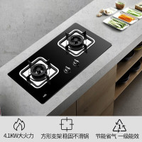 华帝(VATTI)燃气灶天然气灶双灶具 台式嵌入式 4.1KW猛火家用 钢化玻璃 i10039B