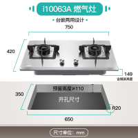 华帝i10063A不锈钢燃气灶家用嵌入式猛火双灶煤气炉灶天然气灶台 灰色 天然气