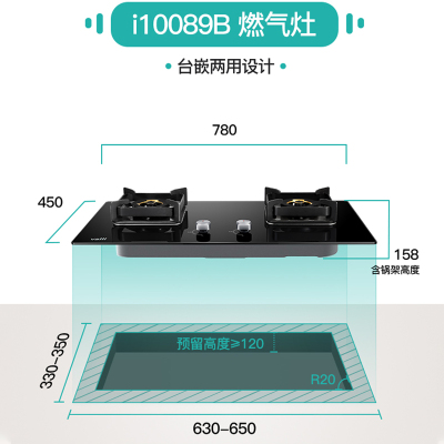 华帝i10089B燃气灶煤气灶双灶家用天然气炉灶具液化气大火力旗舰 黑 天然气