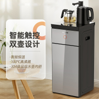 九阳茶吧机家用下置水桶立式冷热多功能全自动高端智能轻奢饮水机 JCM66[单出水口][12小时保温][360°龙头旋转]