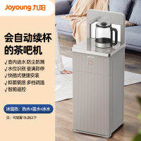 九阳茶吧机家用立式全自动饮水机智能冷热多功能下置水桶2022新款 沙丘灰-冰温热款 冰温热