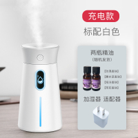 康佳加湿器办公室桌面小型迷你宿舍学生USB无线可充电款喷雾器 充电款标配[典雅白]+2瓶香薰精油+充电器