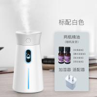 康佳加湿器小型办公室桌面家用卧室车载宿舍学生迷你usb喷雾 标配[典雅白]+2瓶香薰精油+充电器