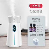 康佳加湿器小型办公室桌面家用卧室车载宿舍学生迷你usb喷雾 充电款[典雅白]+2瓶香薰精油+充电器