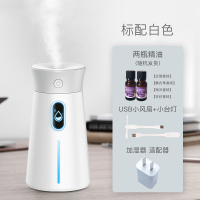 康佳加湿器小型办公室桌面家用卧室车载宿舍学生迷你usb喷雾 标配[典雅白]+2瓶香薰精油+小风扇+小台灯+充电器