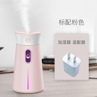 康佳加湿器小型办公室桌面家用卧室车载宿舍学生迷你usb喷雾 标配[樱花粉]+充电器