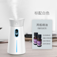 康佳加湿器小型办公室桌面家用卧室车载宿舍学生迷你usb喷雾 (80%的人选择)标配[典雅白]+2瓶香薰精油