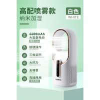 康佳办公室小风扇桌面usb充电空调加湿器喷雾二合一学生宿舍无叶 [高配喷雾款]加湿制冷★4400mAh电池★续航12小时