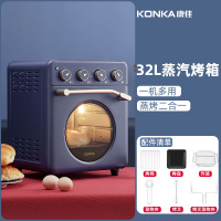 康佳空气炸烤箱电热风循环炉锅家用烘焙发酵多功能一体烤地瓜机器 蓝色