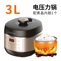 九阳电压力锅3L小型家用智能高压锅迷你多功能饭煲1-4人 金色