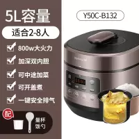 九阳电压力锅家用5L升深汤电高压锅饭煲饭锅全自动双胆大容量智能 香槟粉色