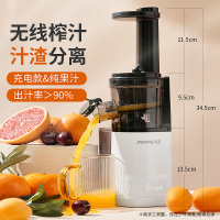 九阳榨汁机家用多功能小型便携式渣汁分离全自动原汁机榨果汁757 白色