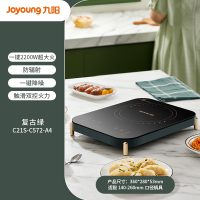 九阳电磁炉家用防辐射爆炒蒸煮火锅一体锅加热定时 墨绿色