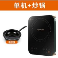 九阳电磁炉防辐射降噪家用大火力功率防水智能触控定时加热多功能 防辐射(加炒锅)