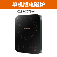 九阳电磁炉套装防辐射降噪IH家用大功率火力6D防水触滑控C572 绿色