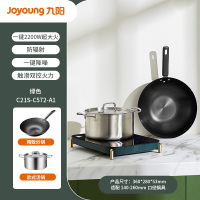 九阳电磁炉家用防辐射爆炒蒸煮火锅一体锅加热定时 绿色