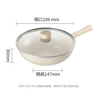 九阳(Joyoung)麦饭石色不粘炒锅炒菜锅家用平底煎锅煤气燃气灶电磁炉通用烹饪锅具CJ529 [享食款]不粘锅28cm