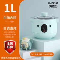 九阳电炖炖锅家用隔水燕窝炖盅煲汤养生陶瓷砂锅小煮粥神器全自动 紫砂色