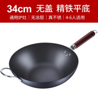 九阳大铁锅炒锅家用炒菜锅老式燃气灶适用煤气灶专用无涂层聚油爆炒锅具 34cm不带盖[适用4-6人]-CTW3401