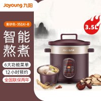 九阳(Joyoung)电炖锅煲汤炖汤锅家用煮粥神器陶瓷砂锅全自动养生大容量炖盅 紫砂色