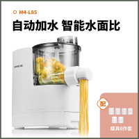 九阳JYS-N7V家用智能全自动面条机小型多功能电动饺子皮压面机 自动加水-智能水面比
