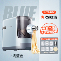 九阳面条机家用全自动智能饺子皮压揉和面机小型多功能电动一体W3 浅蓝