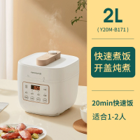 九阳电压力锅小型家用智能迷你高压锅电饭煲饭锅1-2人3多功能正品 白色