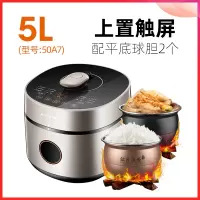 九阳电压力锅智能家用5L高压锅饭煲全自动多功能5-8人 星耀金