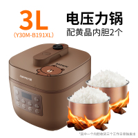 九阳line电压力煲3升迷你多功能智能家用饭煲高压锅萌趣饭锅1-4人 灰色
