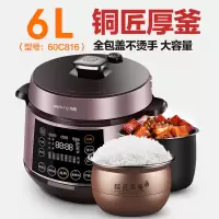 九阳电压力煲家用多功能6L升大容量高压锅全电压力锅智能自动双胆 卡其棕