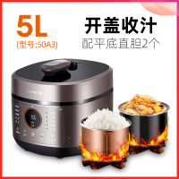 九阳电压力锅家用智能高压锅多功能饭煲5-6人60A3 灰色
