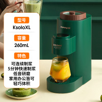 九阳免手洗豆浆机多功能破壁免滤全自动料理 绿色