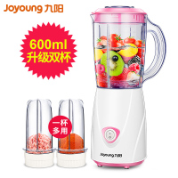 九阳豆浆家用小型豆浆机全自动非免煮过滤多功能迷你破壁机 粉色-双杯