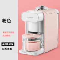 九阳豆浆机破壁免滤全自动家用免洗豆浆多功能自动加热料理豆浆机 红色